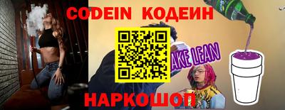 спиды Белореченск