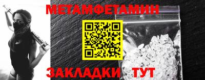 COCAINE Бердск