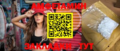 COCAINE Бердск