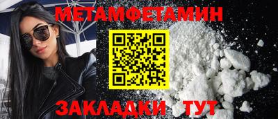 кокс Белорецк