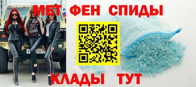 спиды Белореченск