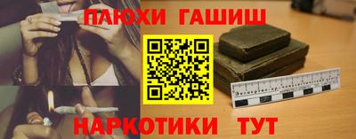 спиды Белореченск