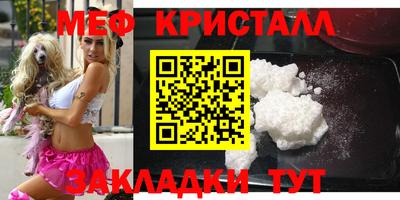 спиды Белореченск