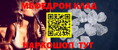 спиды Белореченск