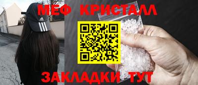 кокс Белорецк