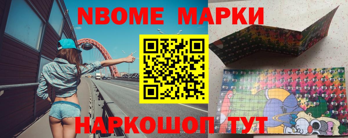 LSD-25 экстази кислота Лобня