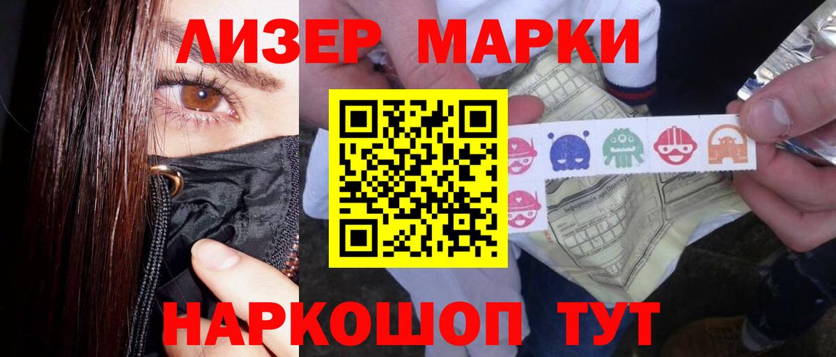 Лсд 25 экстази кислота  Вход с VPN  Лобня  Лсд 25 экстази  LSD-25 экстази ecstasy 