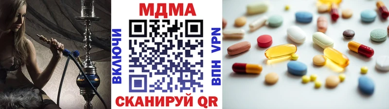 МДМА Molly  Лобня 