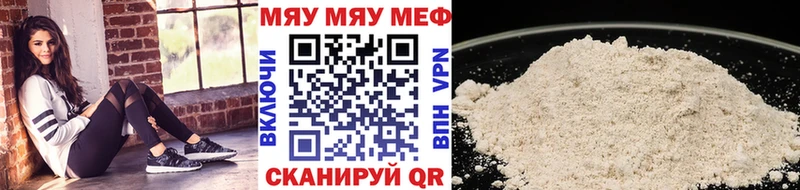 Мефедрон кристаллы  магазин  наркотиков  OMG маркетплейс  Лобня 