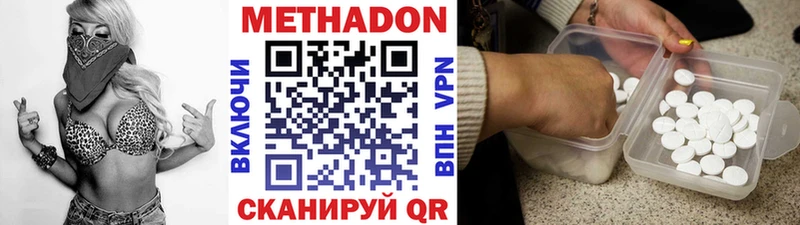 купить наркоту  Лобня  мега tor  Метадон methadone 