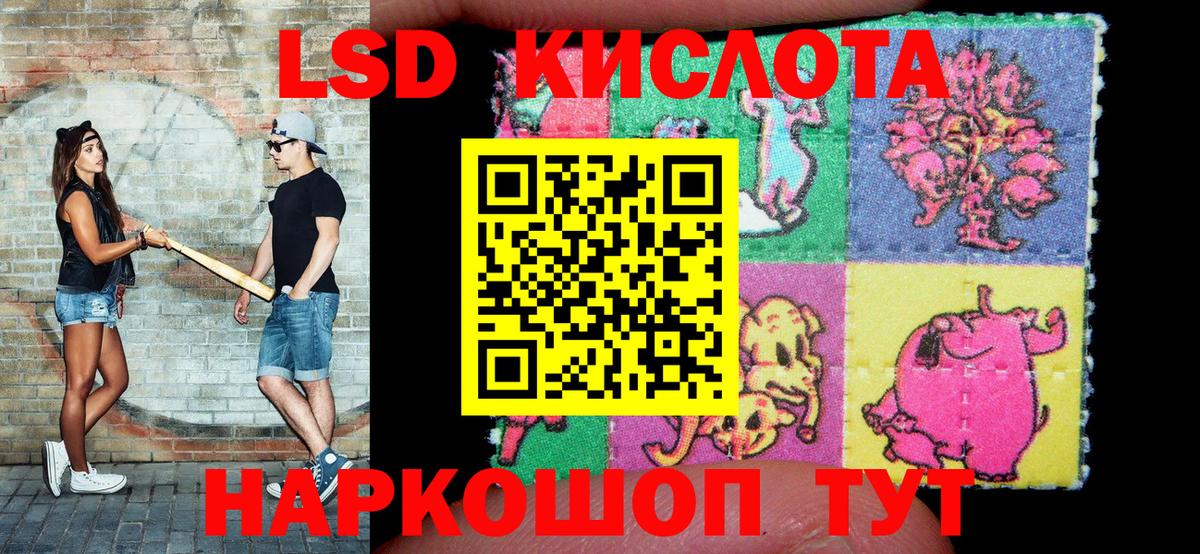 Марки N-bome 1500мкг Лобня