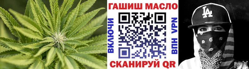 ТГК вейп  что такое наркотик  Лобня 