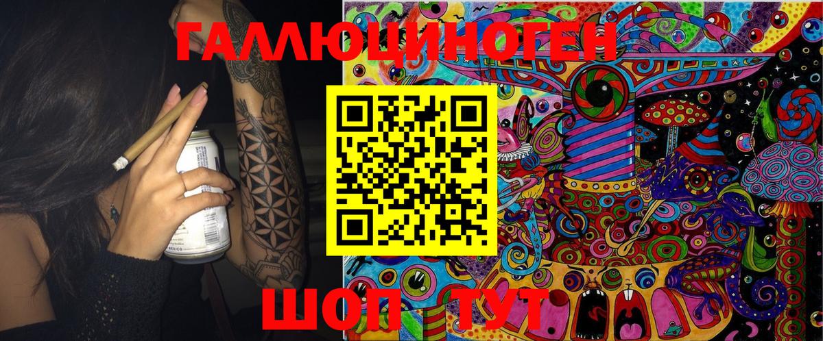 Псилоцибиновые грибы Psilocybe  Вход с VPN  Галлюциногенные грибы MAGIC MUSHROOMS  Лобня 