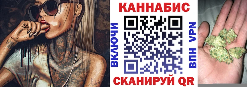 Бошки Шишки Bruce Banner  Лобня 