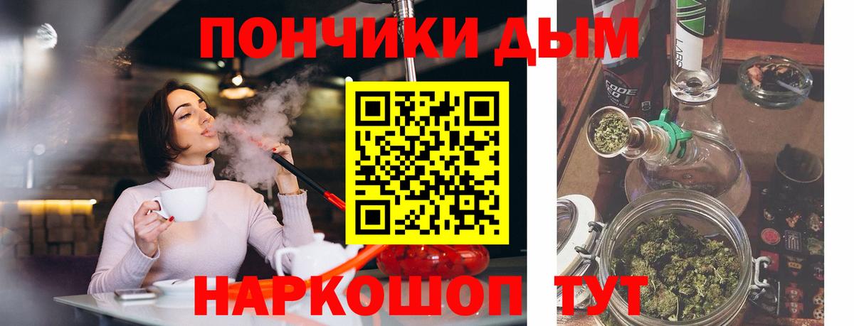 Канабис SATIVA & INDICA Лобня